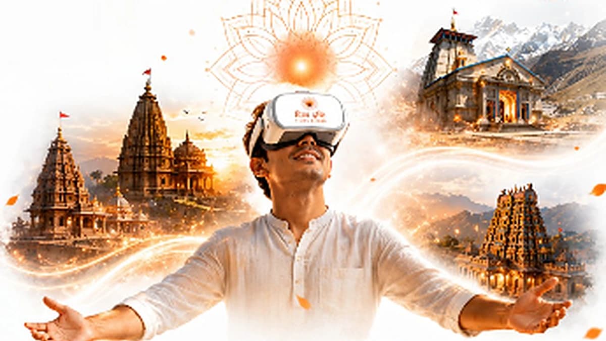 Divya Drishti — The Cosmic Breath — Virtual Darshan
